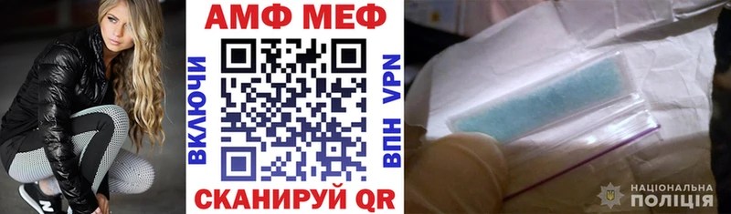 Амфетамин VHQ  сколько стоит  Тамбов 