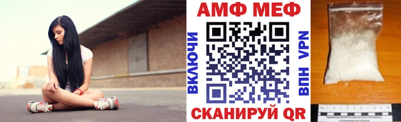 Amphetamine Розовый Тамбов