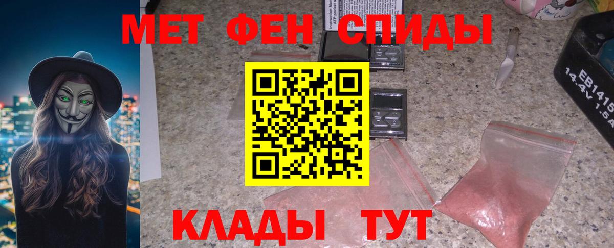 площадка клад  АМФЕТАМИН 98%  Вход с VPN  Тамбов 