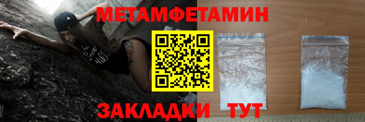 Amphetamine Розовый Тамбов