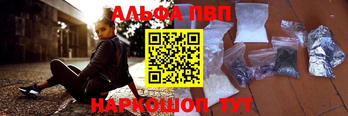 Alfa_PVP СК КРИС Тамбов