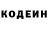 КЕТАМИН VHQ Glamrok Freeddy
