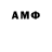 Мефедрон VHQ Mr. Brisi