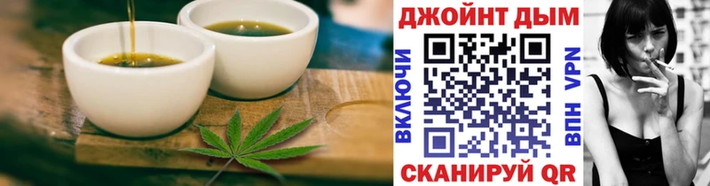сайты даркнета состав  Тамбов  Cannafood конопля 