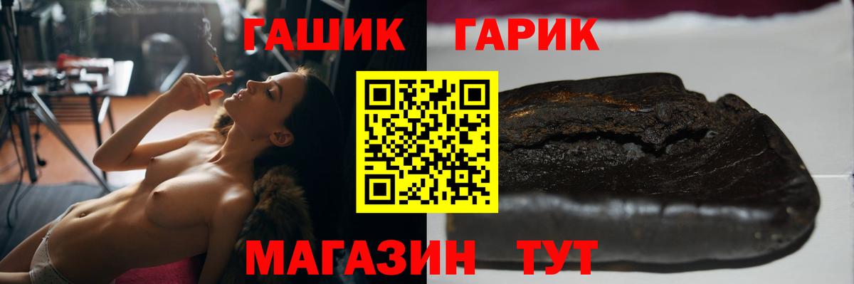 ГАШИШ хэш  Вход с VPN  Тамбов  ГАШИШ VHQ 
