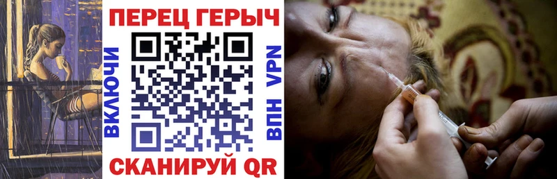 блэк спрут зеркало  Тамбов  ГЕРОИН Афган 