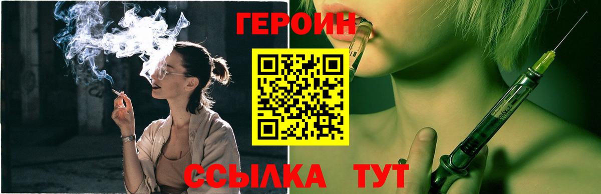 МАРИХУАНА Тамбов