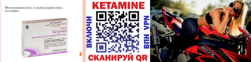 КЕТАМИН VHQ  наркота  Тамбов 