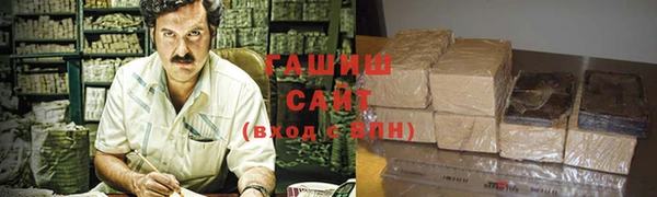 метамфетамин Армянск