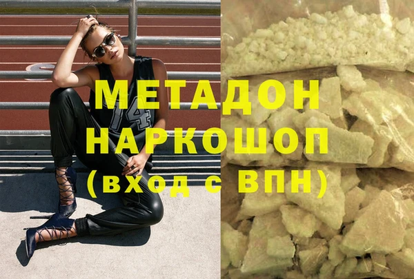 спиды Алексин