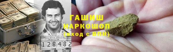 герыч Арсеньев