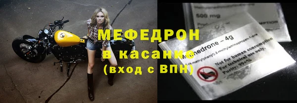 метамфетамин Армянск