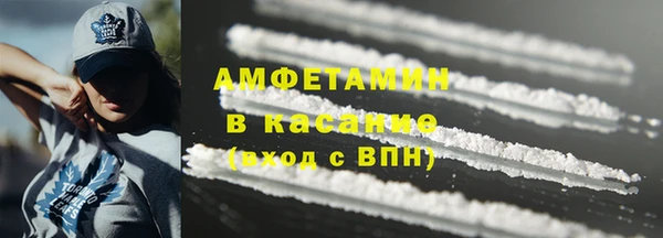скорость mdpv Аркадак