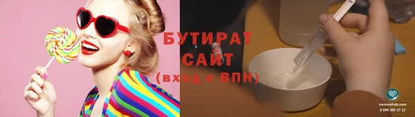 индика Шали
