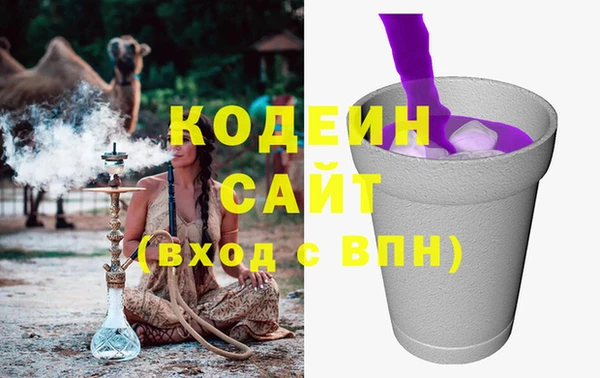 метамфетамин Армянск