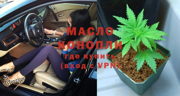 метамфетамин Армянск