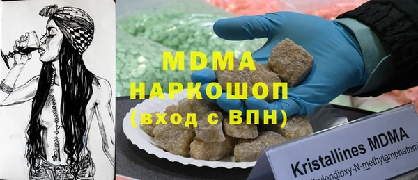 метамфетамин Армянск