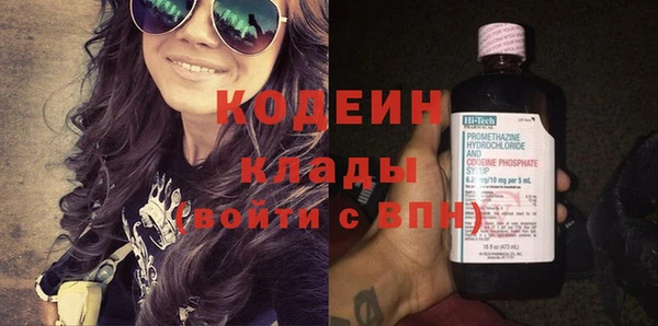 кристаллы Шадринск
