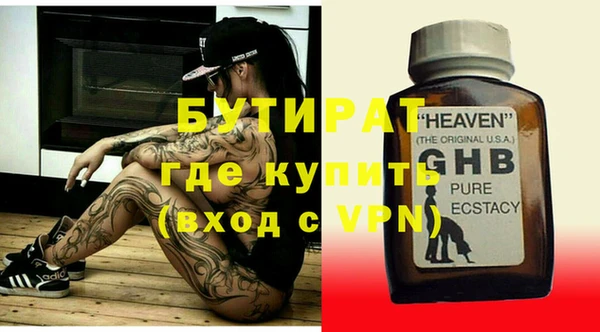 метамфетамин Армянск
