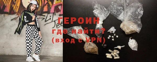 герыч Арсеньев