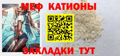 мефедрон VHQ Рязань