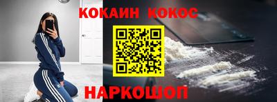 мефедрон VHQ Рязань