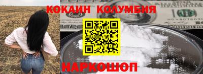 мефедрон VHQ Рязань