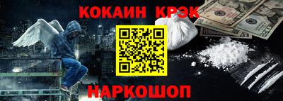 соль ск Рыбинск