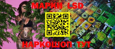 соль ск Рыбинск