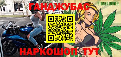 мефедрон VHQ Рязань
