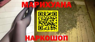 мефедрон VHQ Рязань