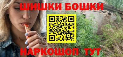 соль ск Рыбинск