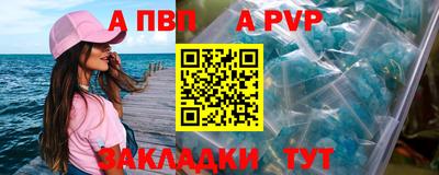 мефедрон VHQ Рязань