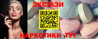 мефедрон VHQ Рязань