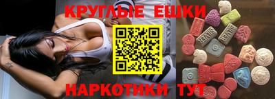 соль ск Рыбинск