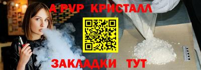 соль ск Рыбинск