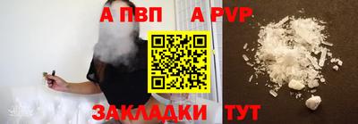 a pvp Рузаевка