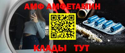 соль ск Рыбинск