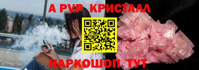 a pvp Рузаевка