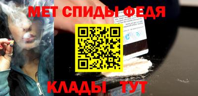 мефедрон VHQ Рязань
