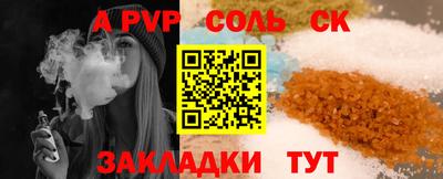 мефедрон VHQ Рязань