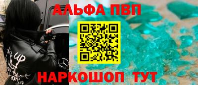 мефедрон VHQ Рязань