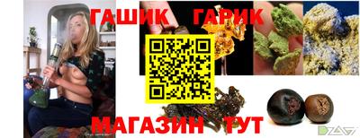 мефедрон VHQ Рязань