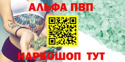 соль ск Рыбинск