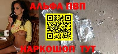 a pvp Рузаевка