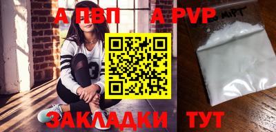 мефедрон VHQ Рязань