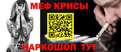 соль ск Рыбинск