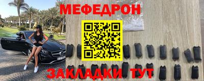 соль ск Рыбинск