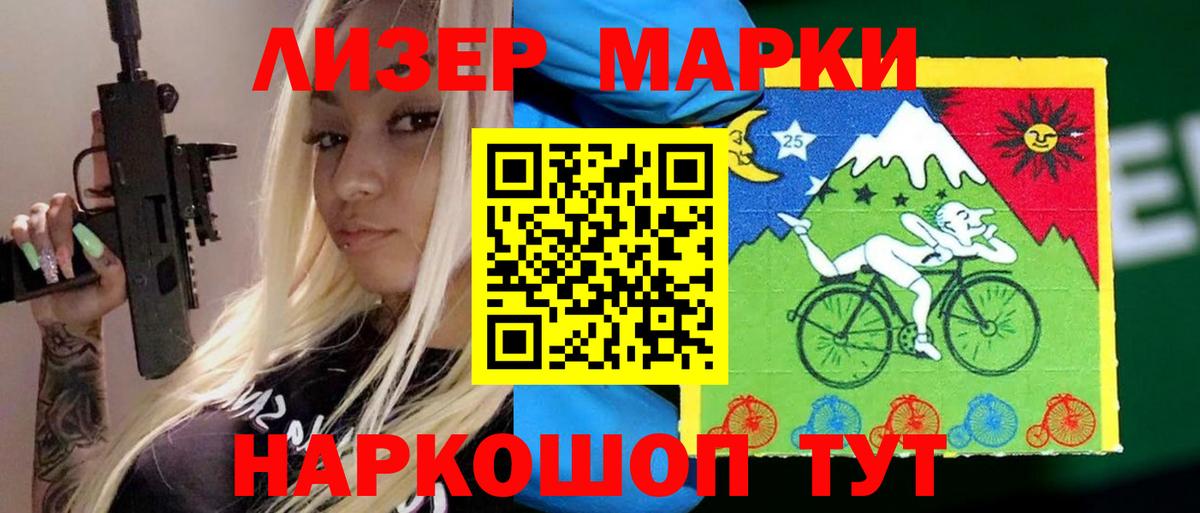 ЛСД экстази ecstasy Тамбов
