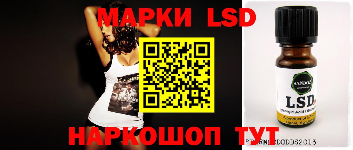 LSD-25 экстази кислота  LSD-25 экстази кислота  Вход с VPN    сайт  Тамбов 